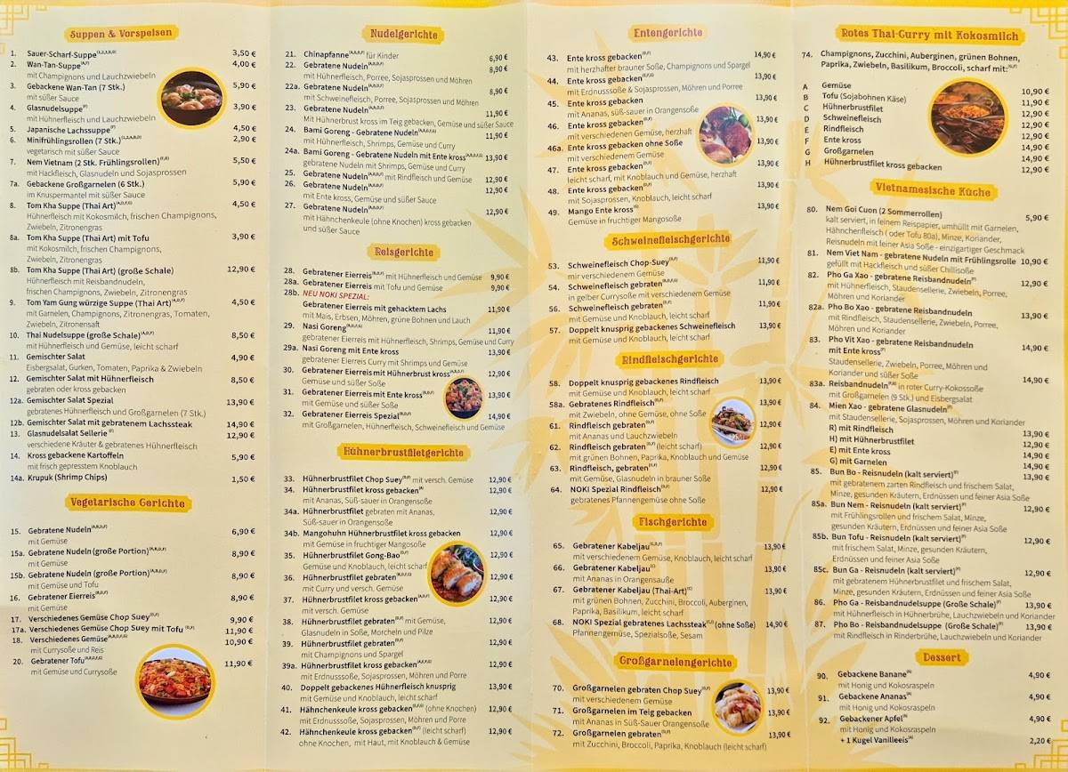 Noki - Restaurant меню
