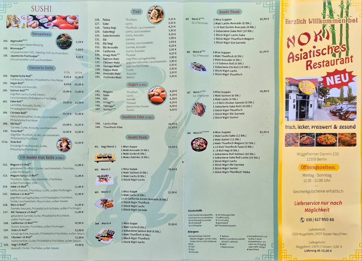 Noki - Restaurant меню
