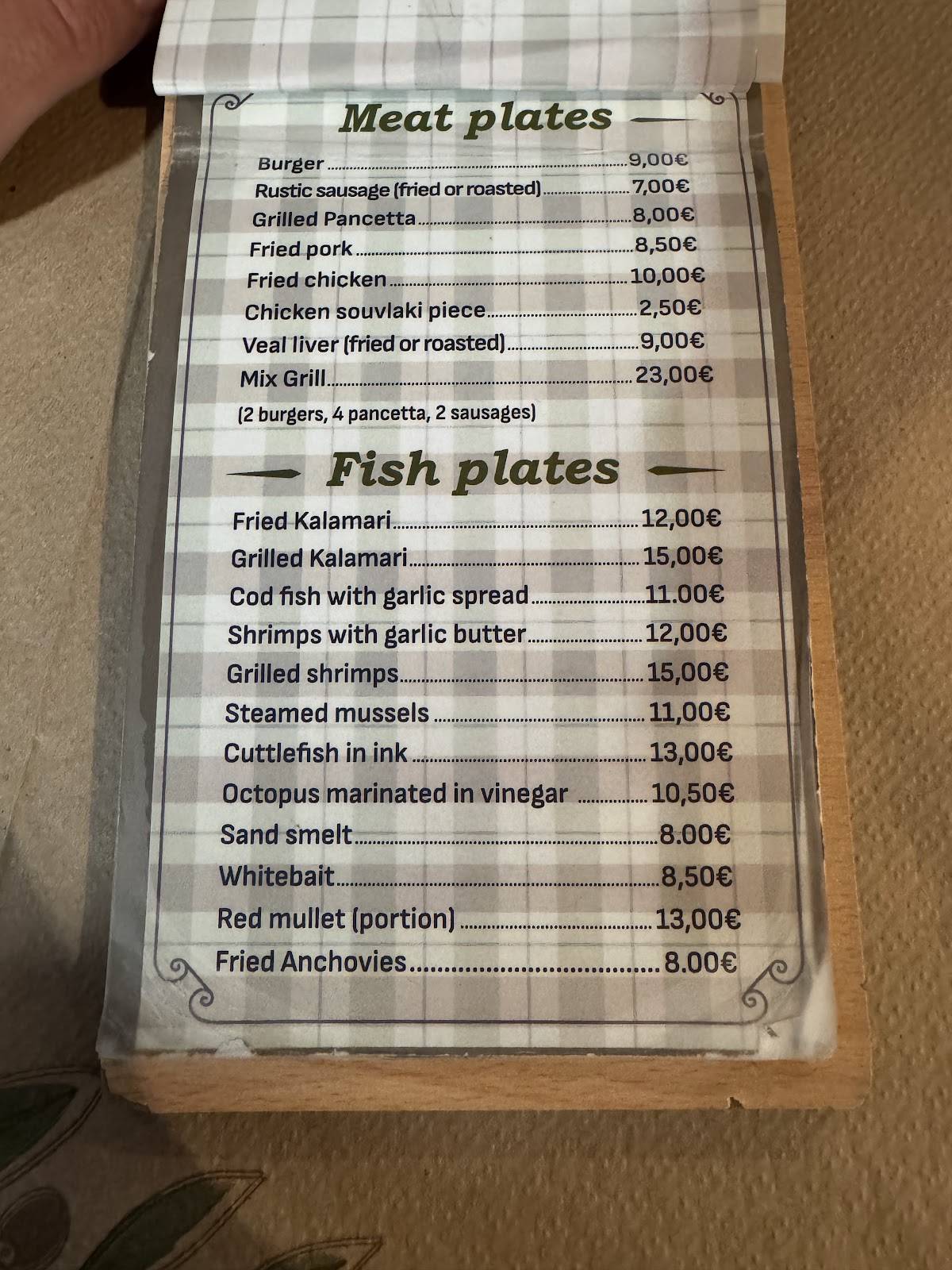 Νότια Ρόδος меню