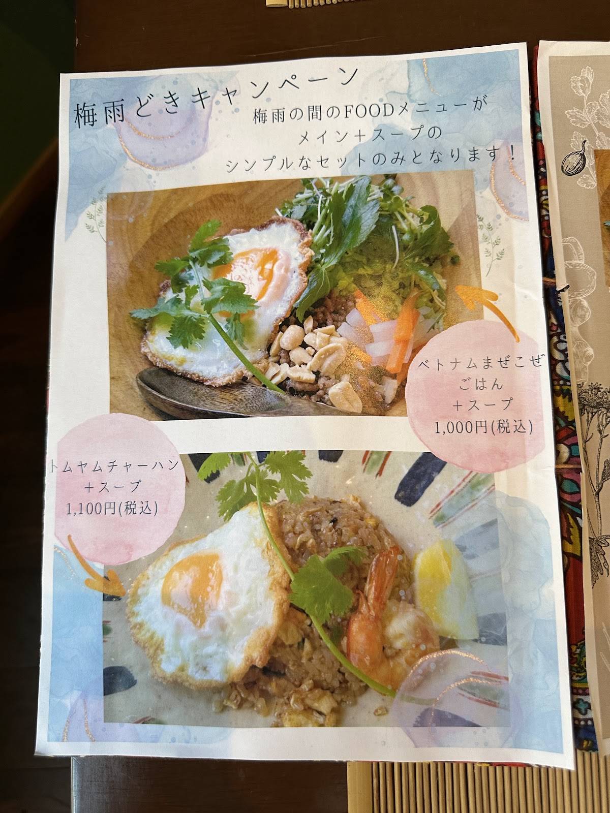 Nwung Cafe меню
