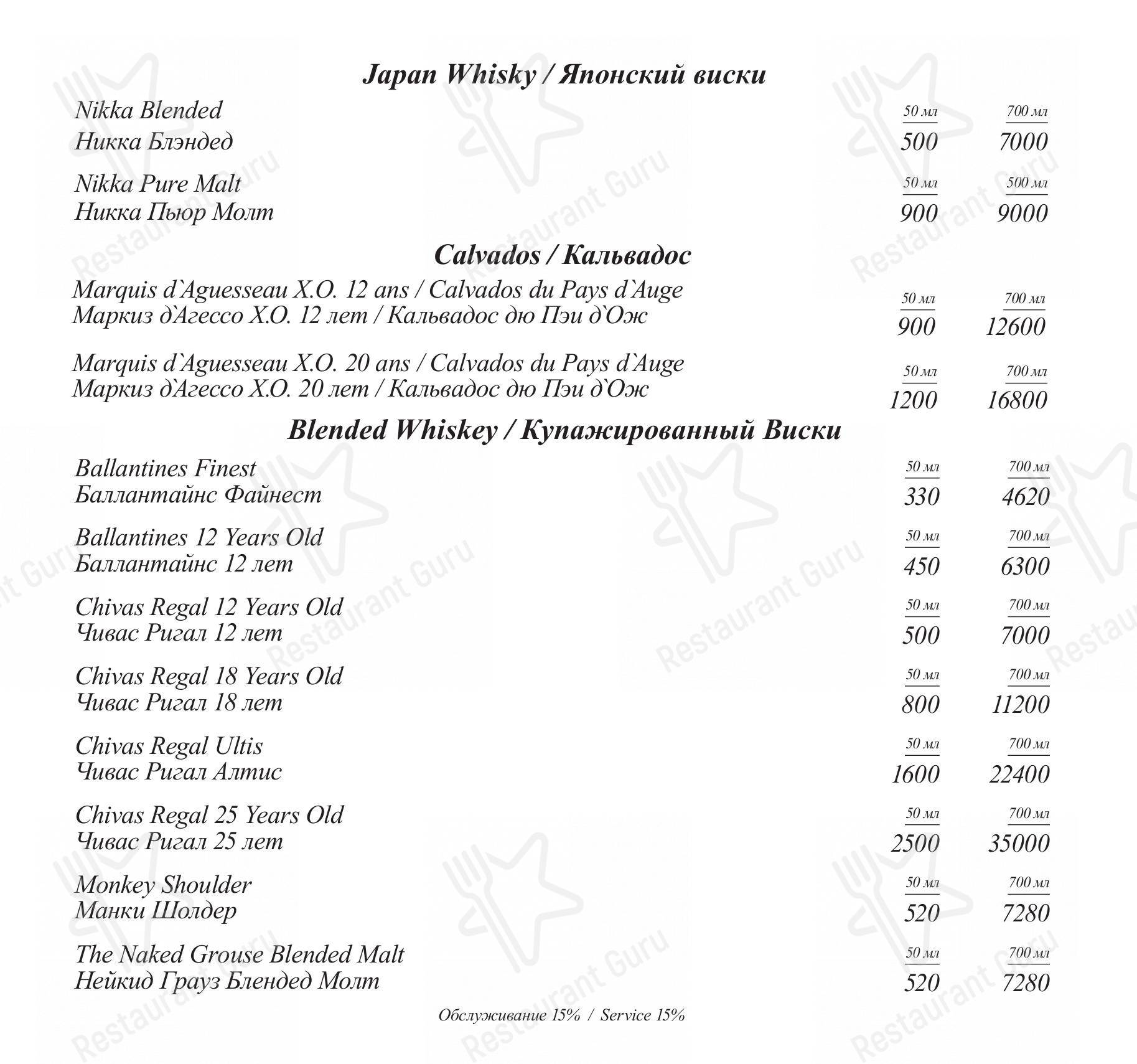 Облака в Челябинске - Boronia Catering Menu Pack