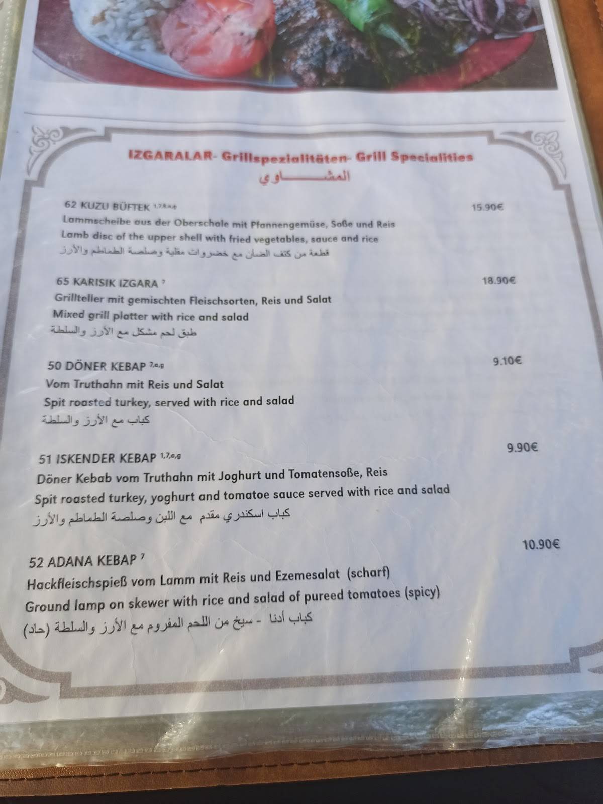 Ocakbasi Anatolische Spezialitäten меню