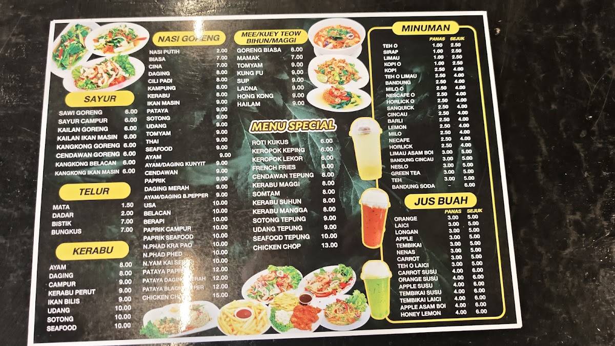 Ocha Seafood меню