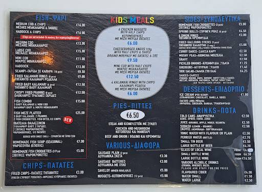 Oh my Cod fish and more меню