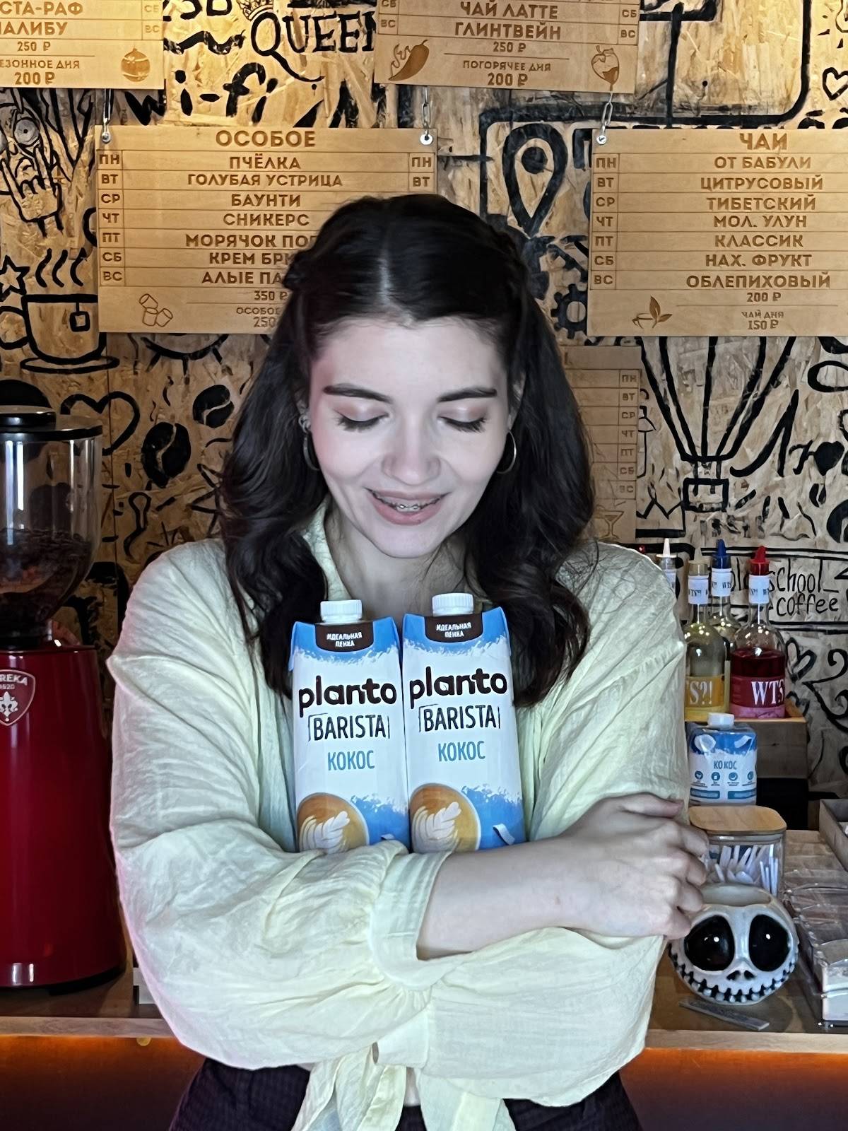 Old School Coffee меню