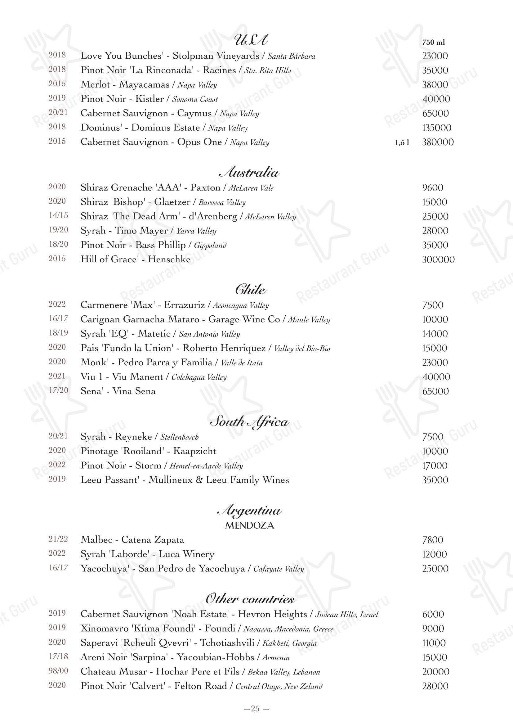 Oltremare в Москве - Wine Menu