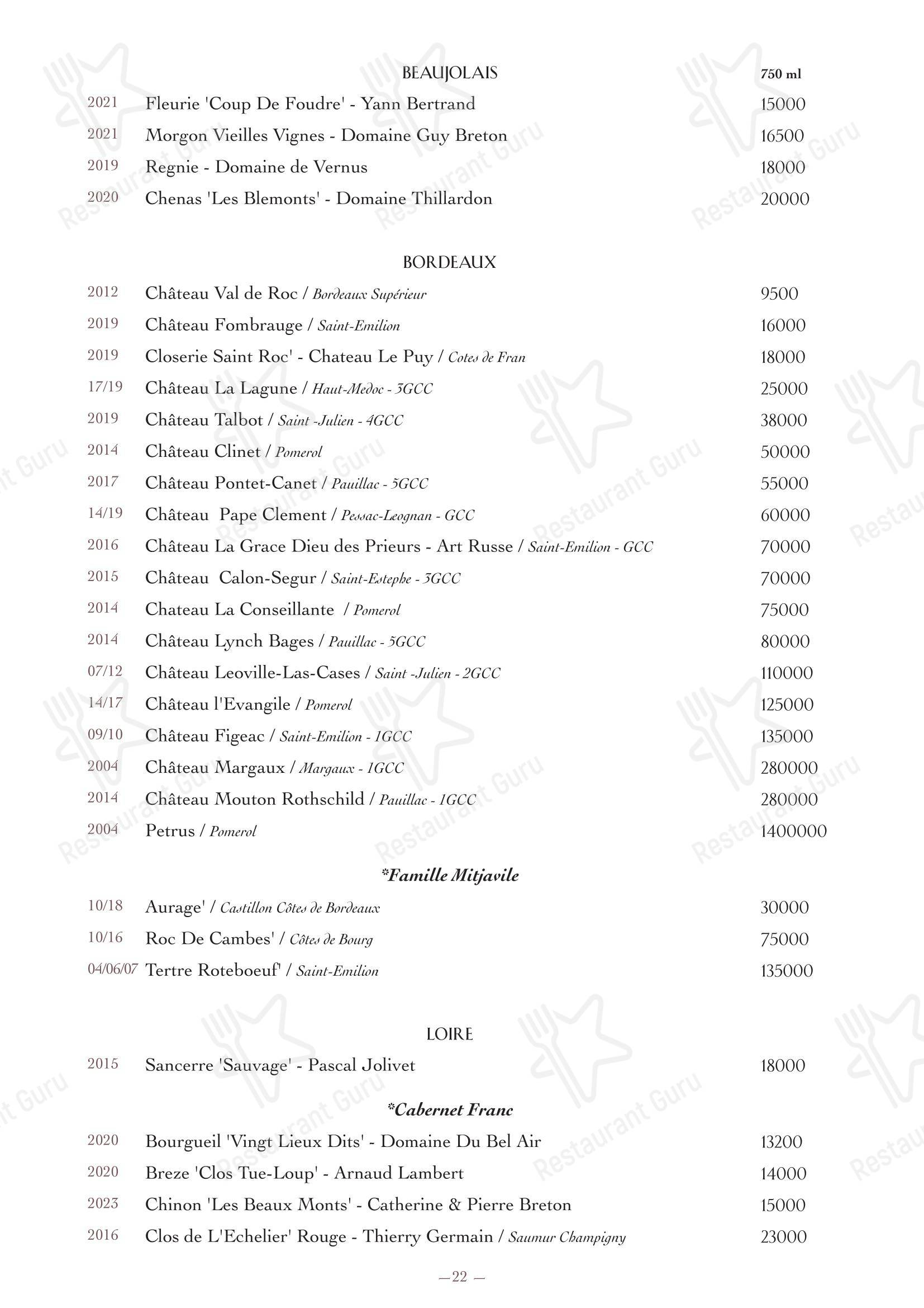 Oltremare в Москве - Wine Menu