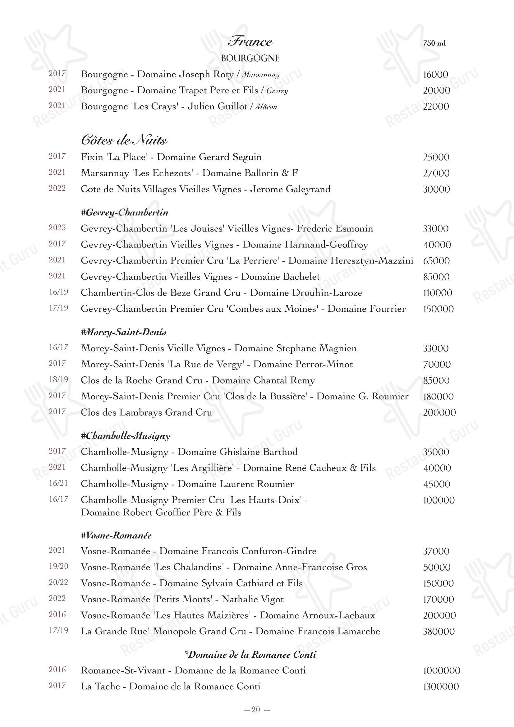 Меню ресторана Oltremare - Wine Menu