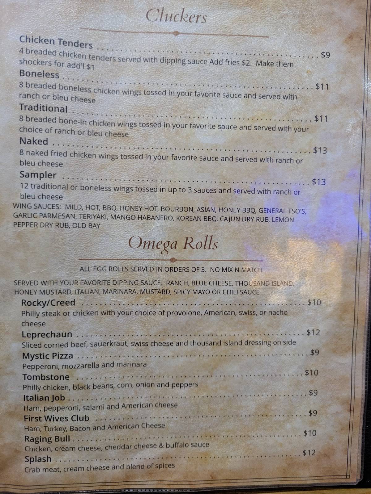 Omega Bar & Grill меню