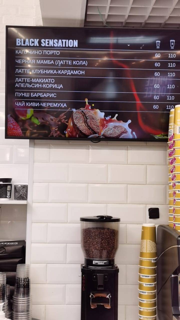 One Price Coffee меню