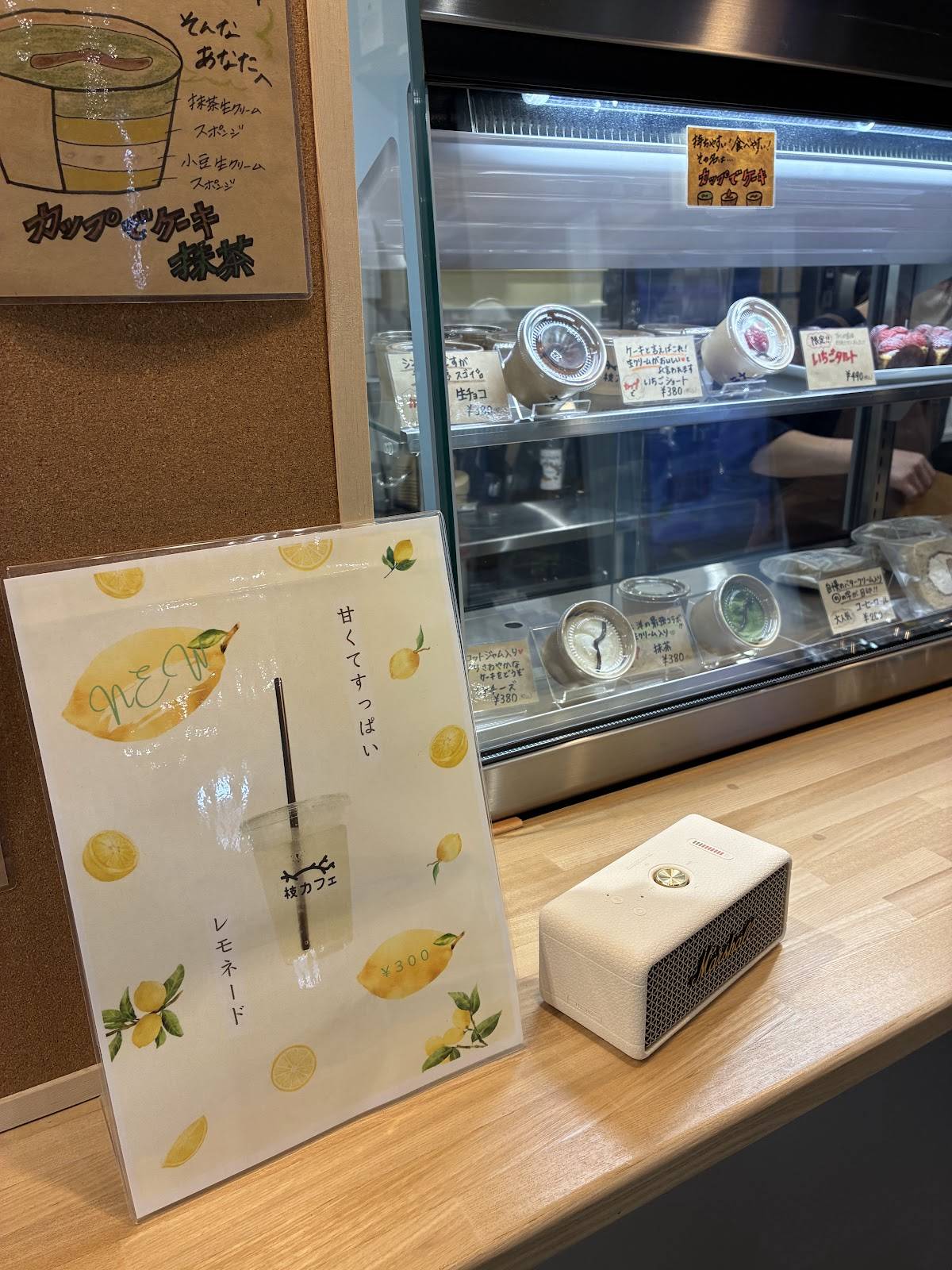 枝カフェ меню