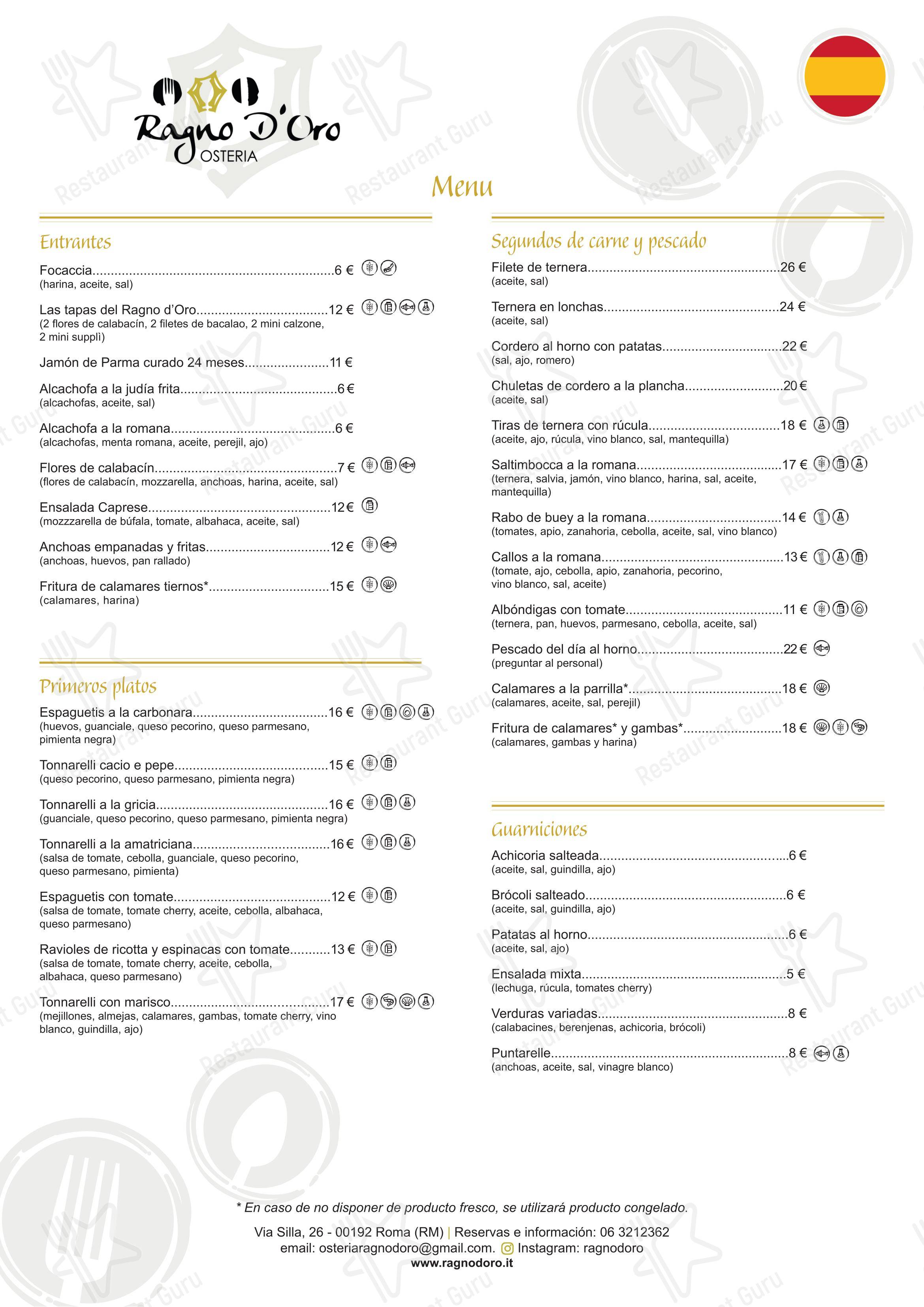 Osteria Ragno d'oro в Риме - Меню напитков