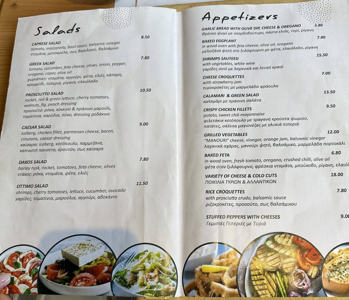 Ottimo Pizza Pasta Rhodes меню