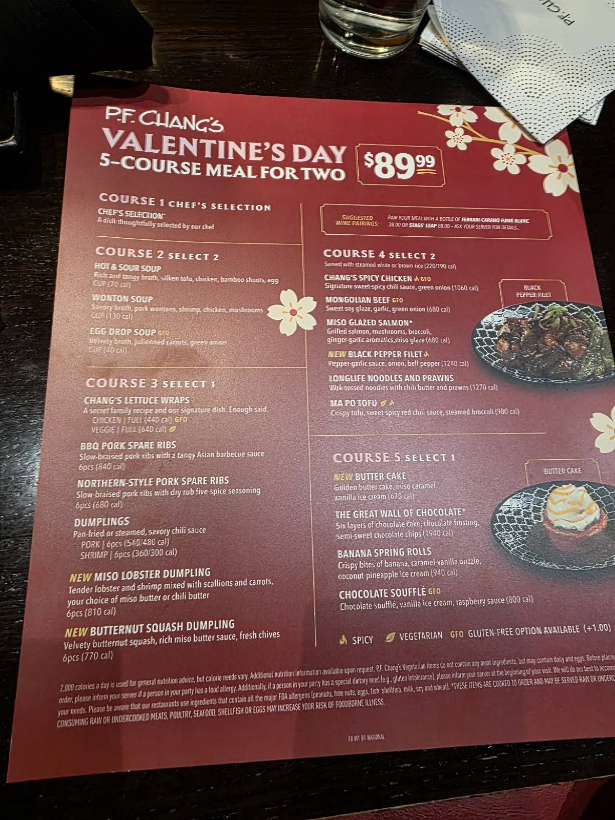 P.F. Chang's меню
