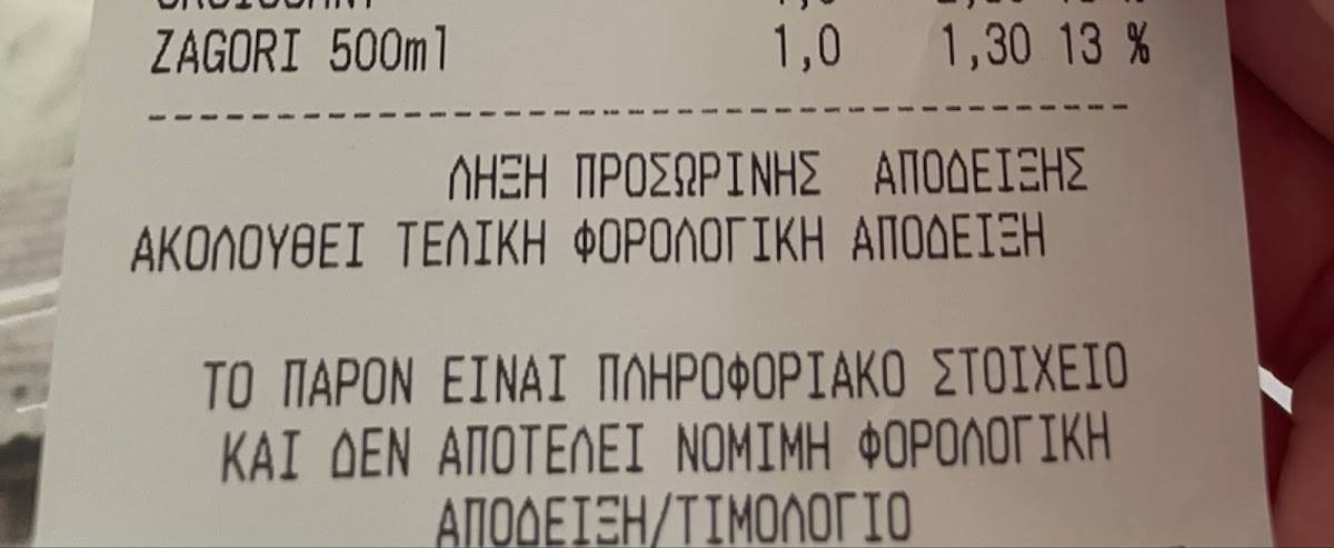 PAUL Athens меню