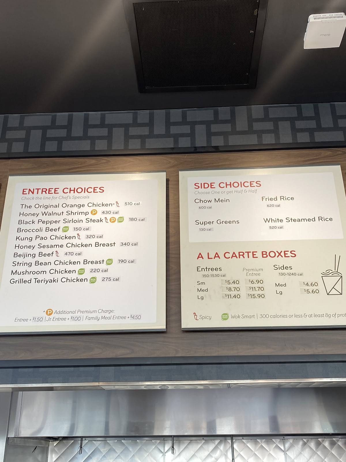Panda Express меню