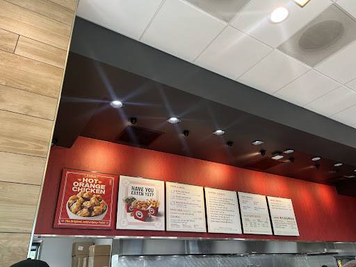 Panda Express меню