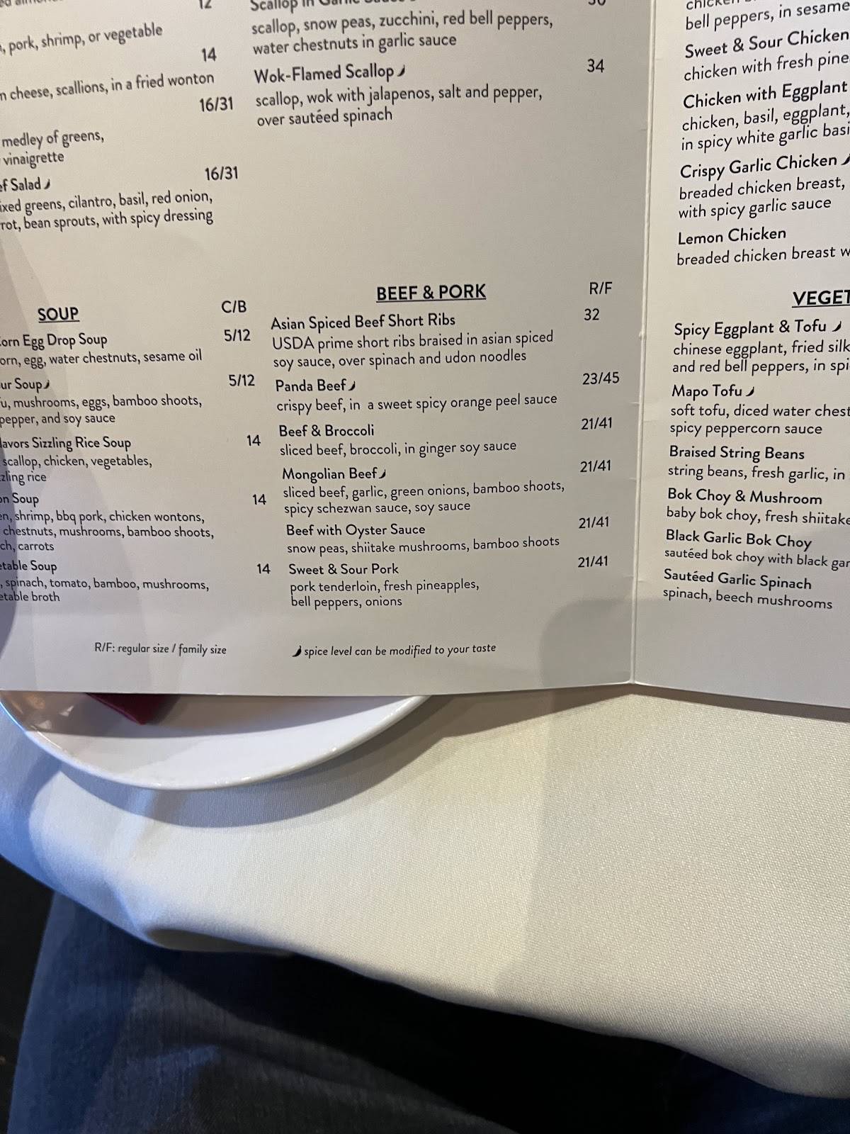 Panda Inn меню