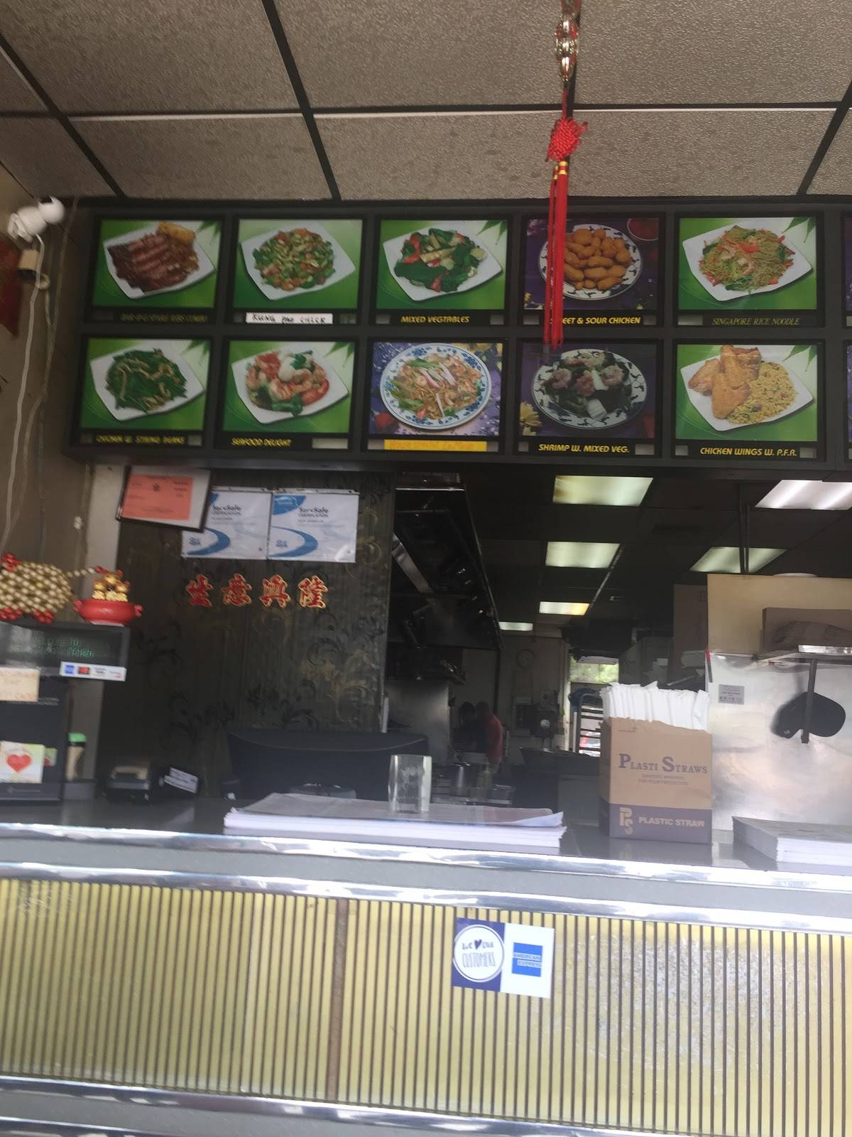 Panda Kitchen меню