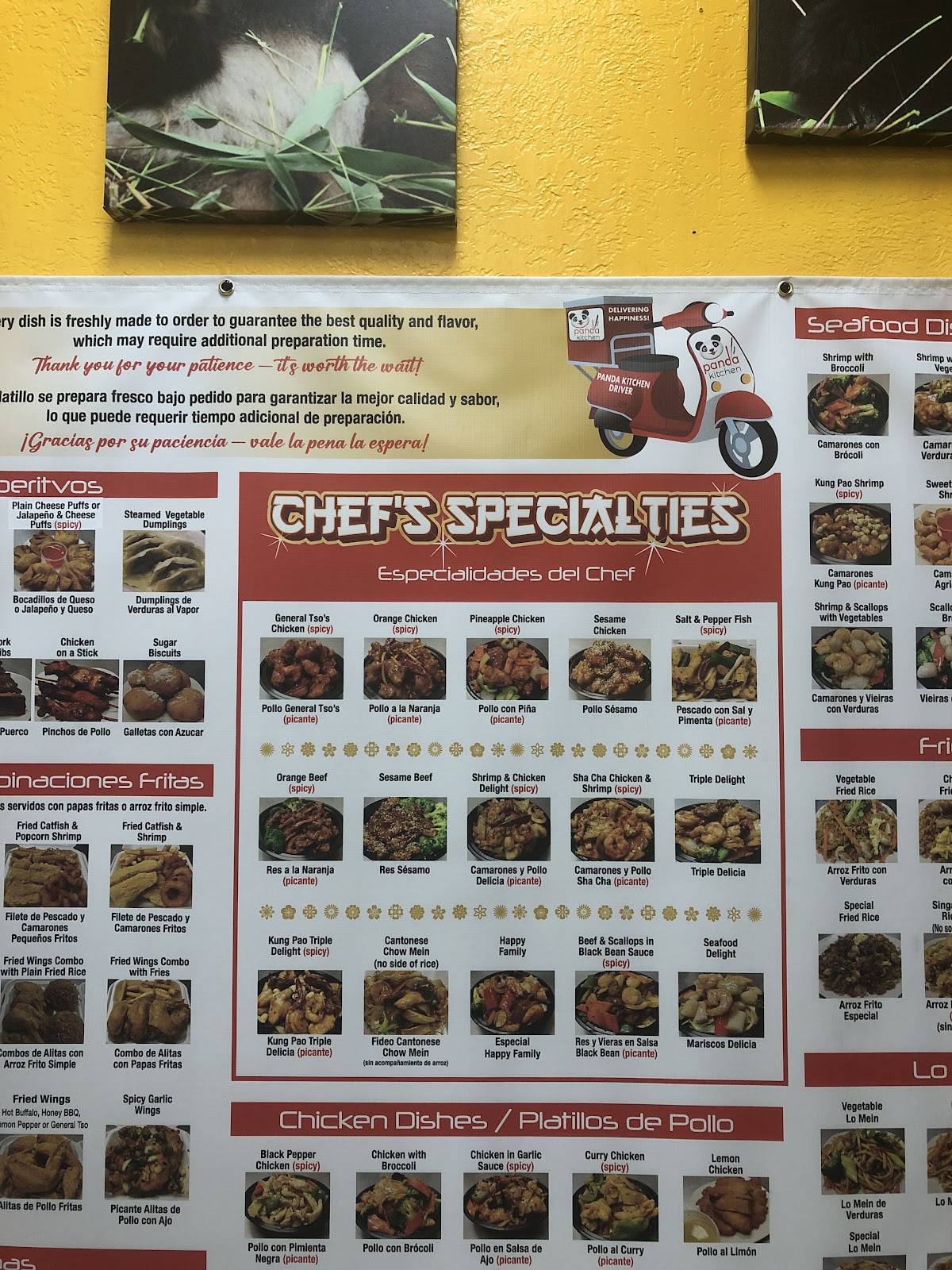 Panda Kitchen меню