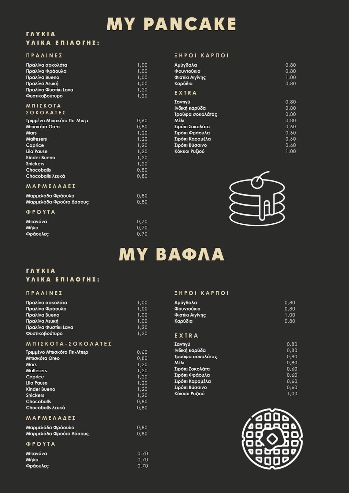 Panino Brunch and Coffee меню