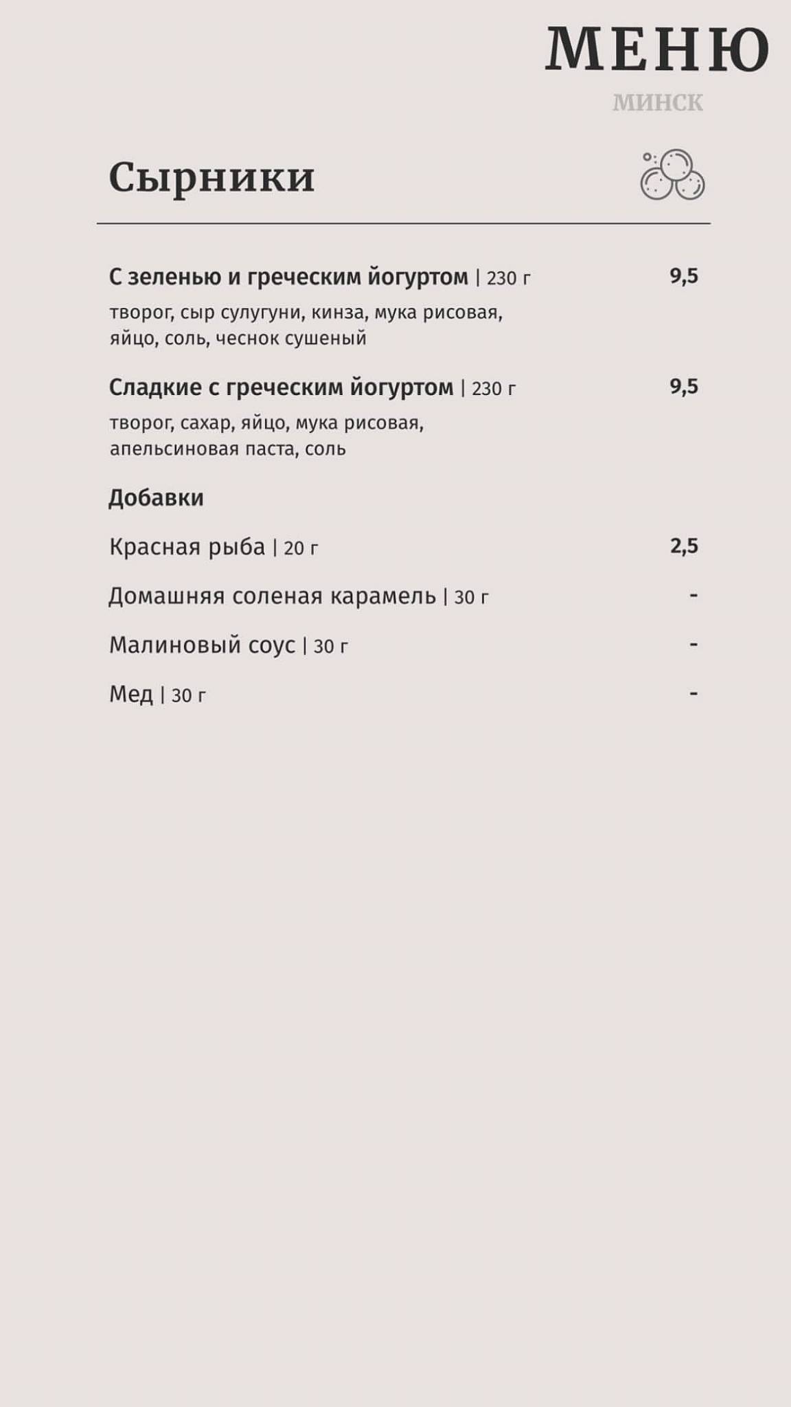 Параграф меню