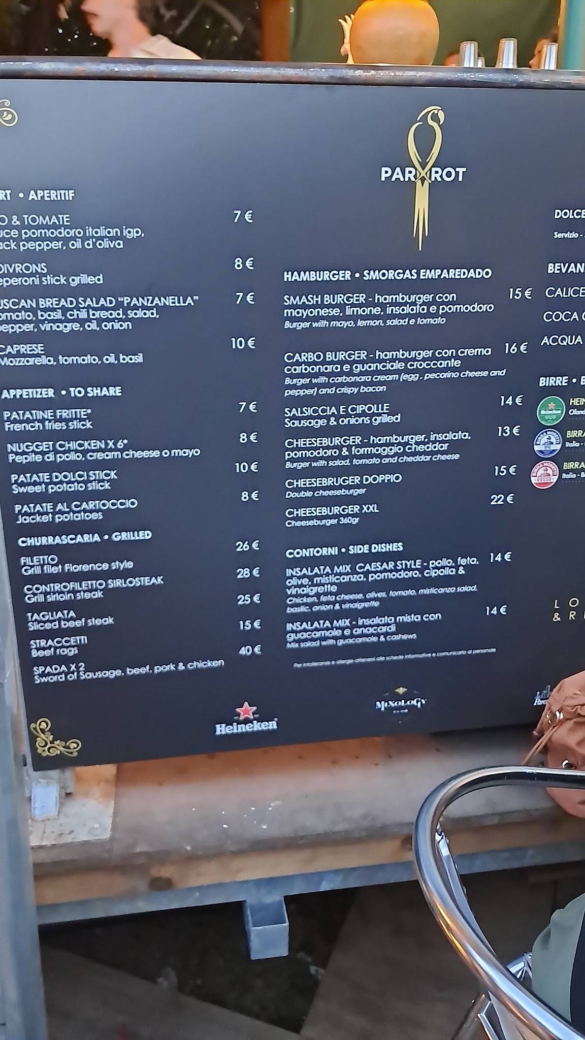 Parco Caracalla меню
