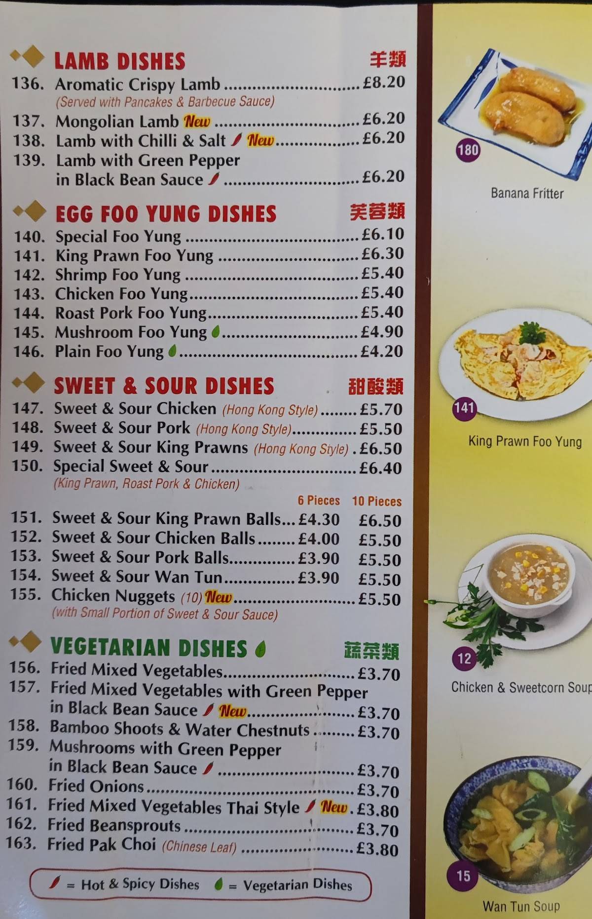 Peking Chef Chinese Takeaway Andover меню