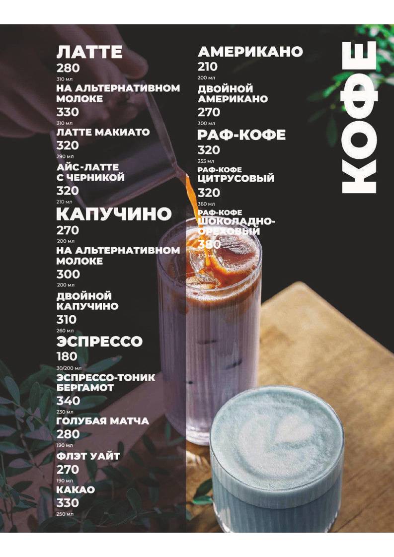 Перчини меню
