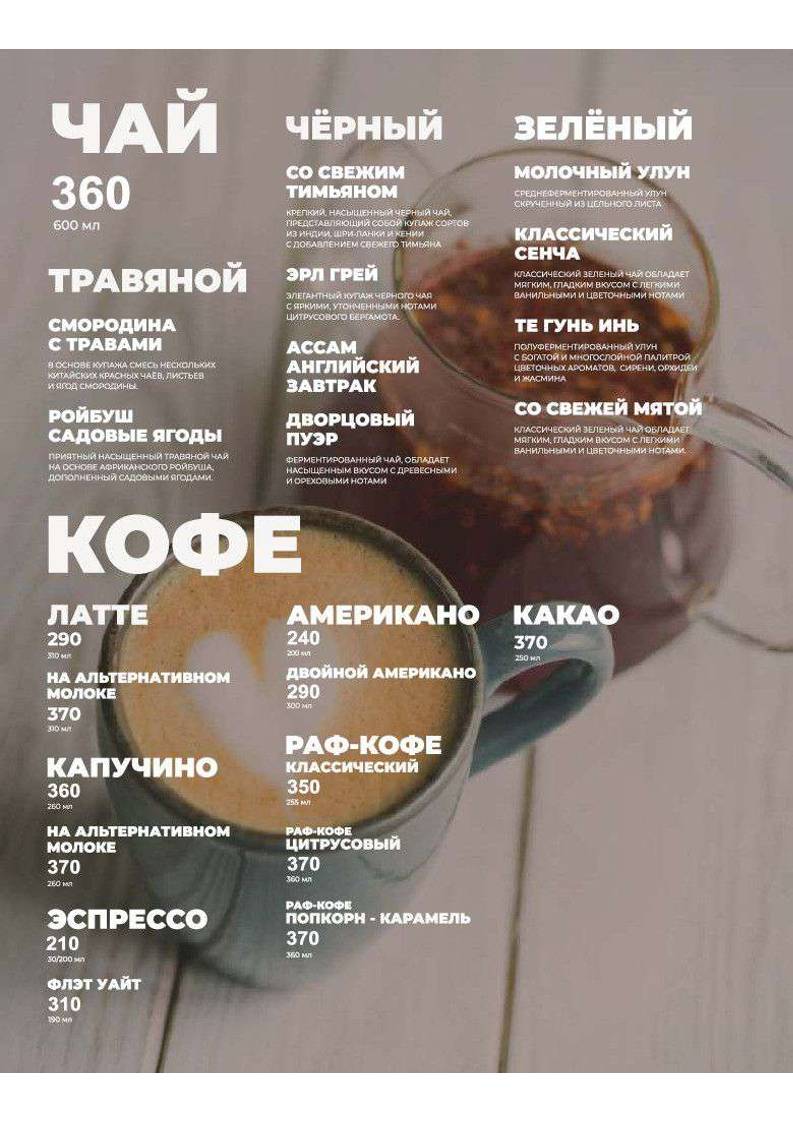 Перчини меню