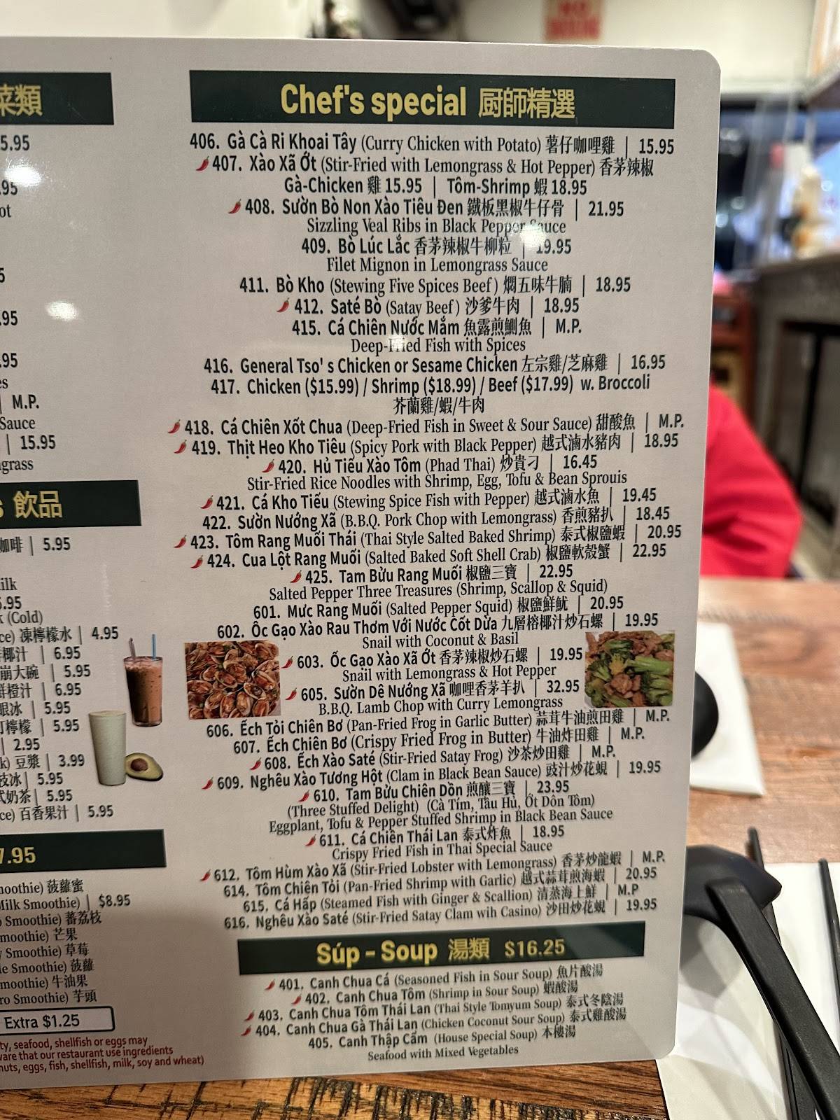 Pho Xe Lua Viet Thai Restaurant меню