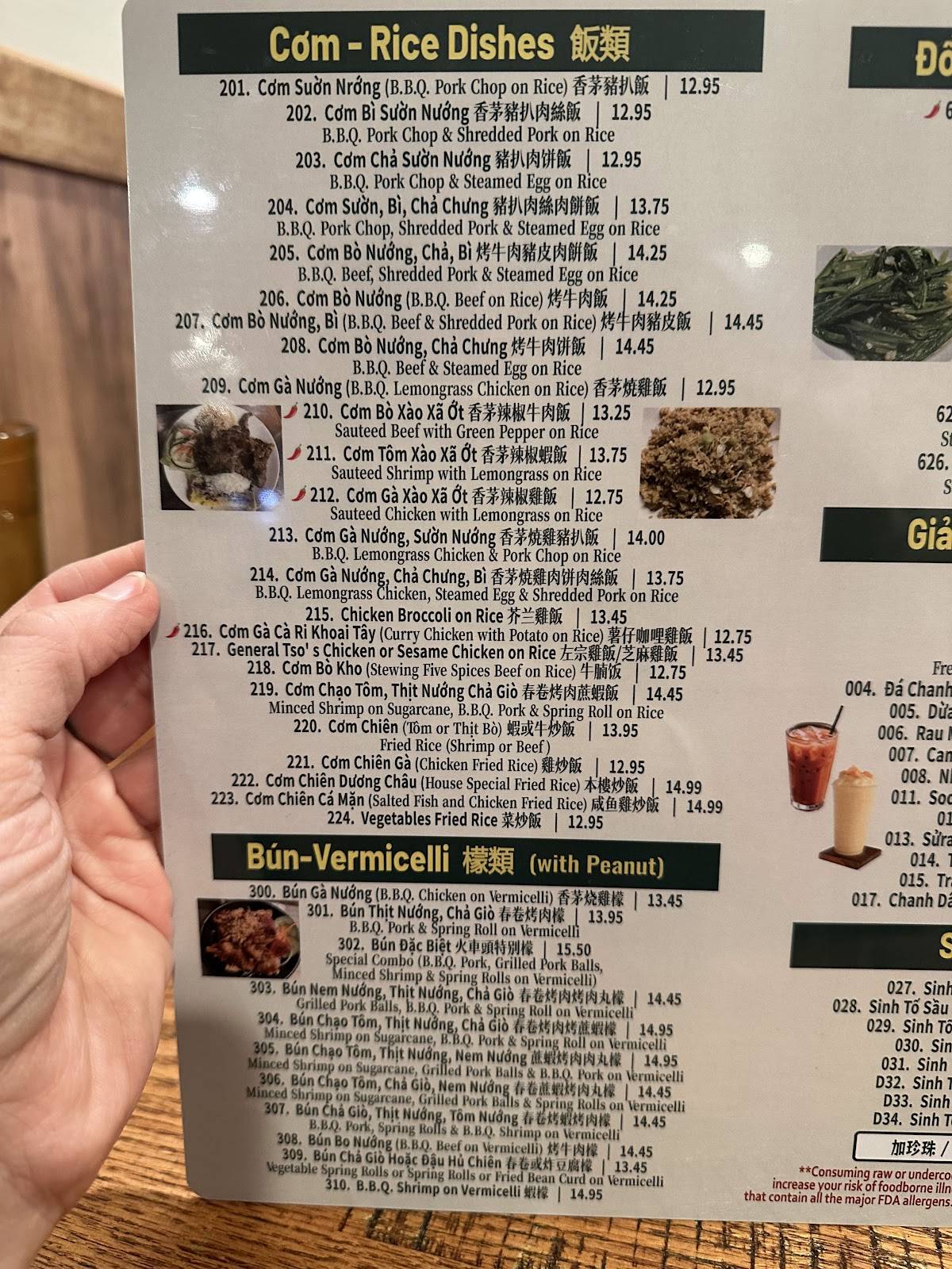 Pho Xe Lua Viet Thai Restaurant меню