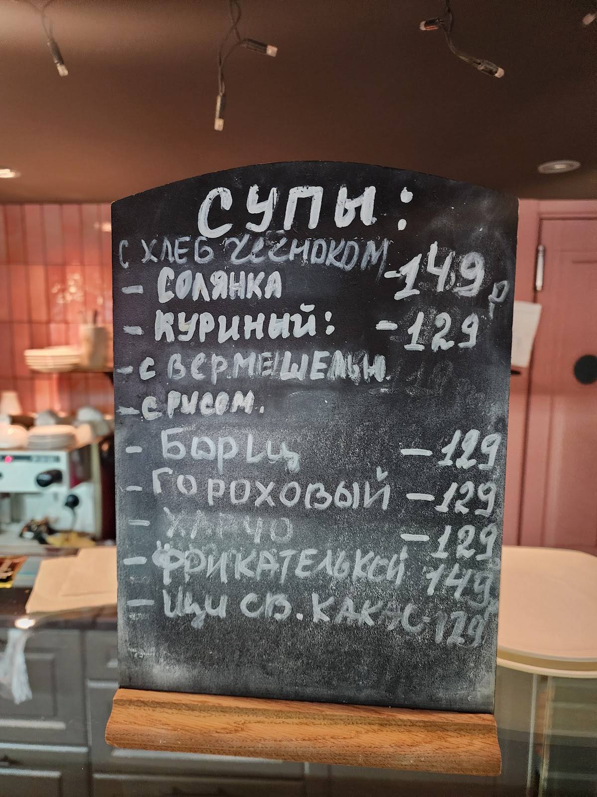Пирожки у кота меню