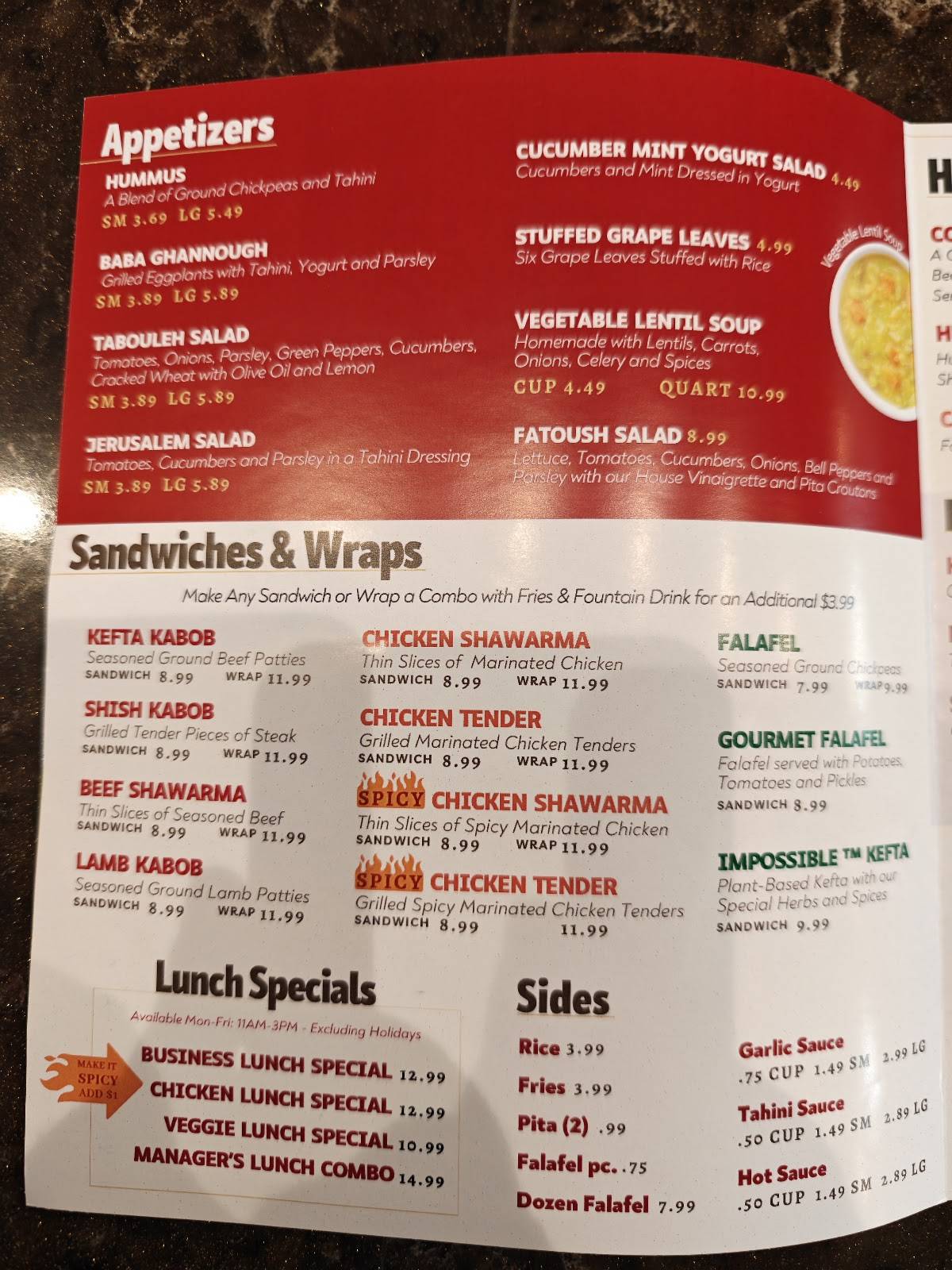 Pita Inn меню