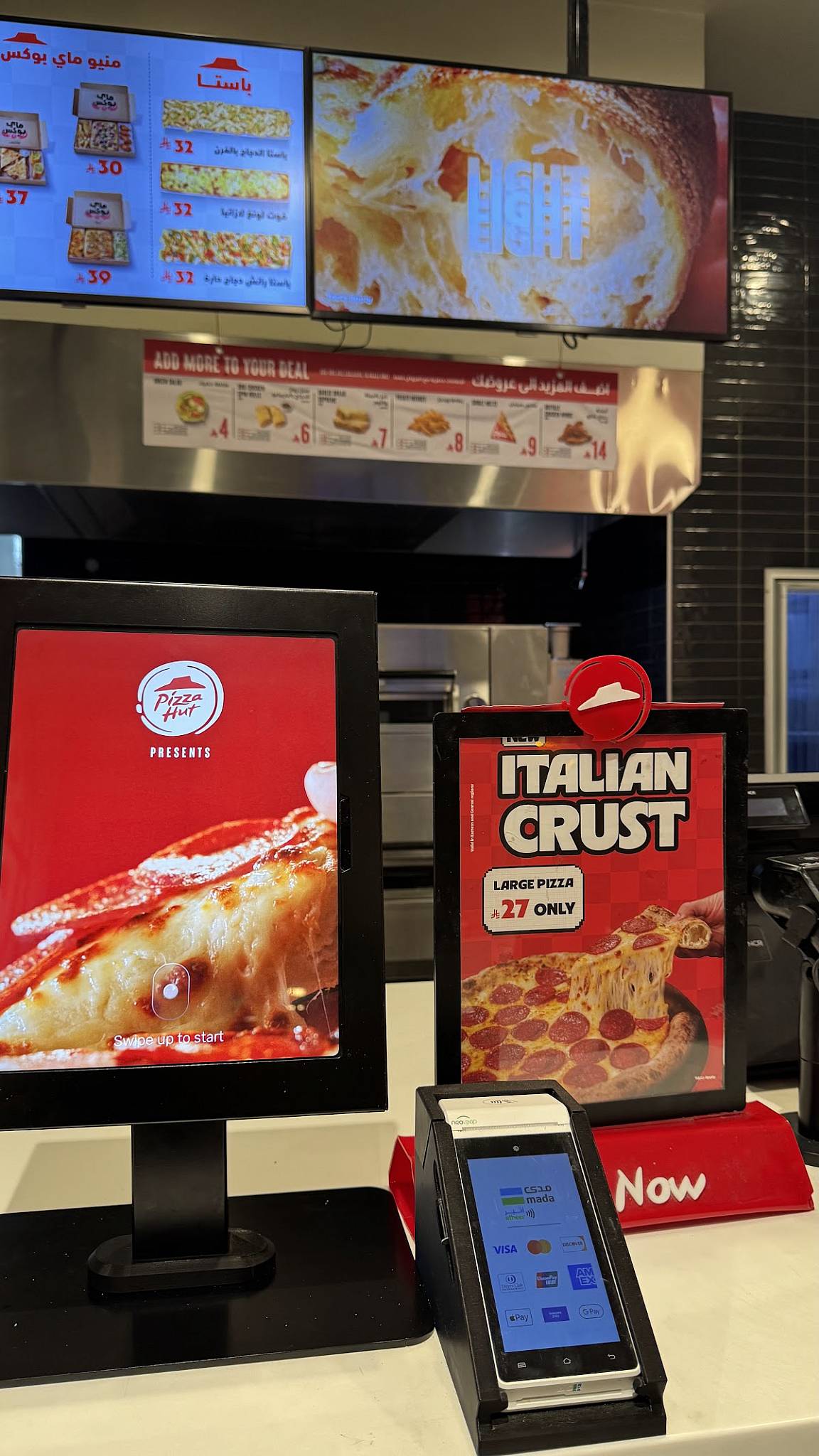 Pizza Hut меню