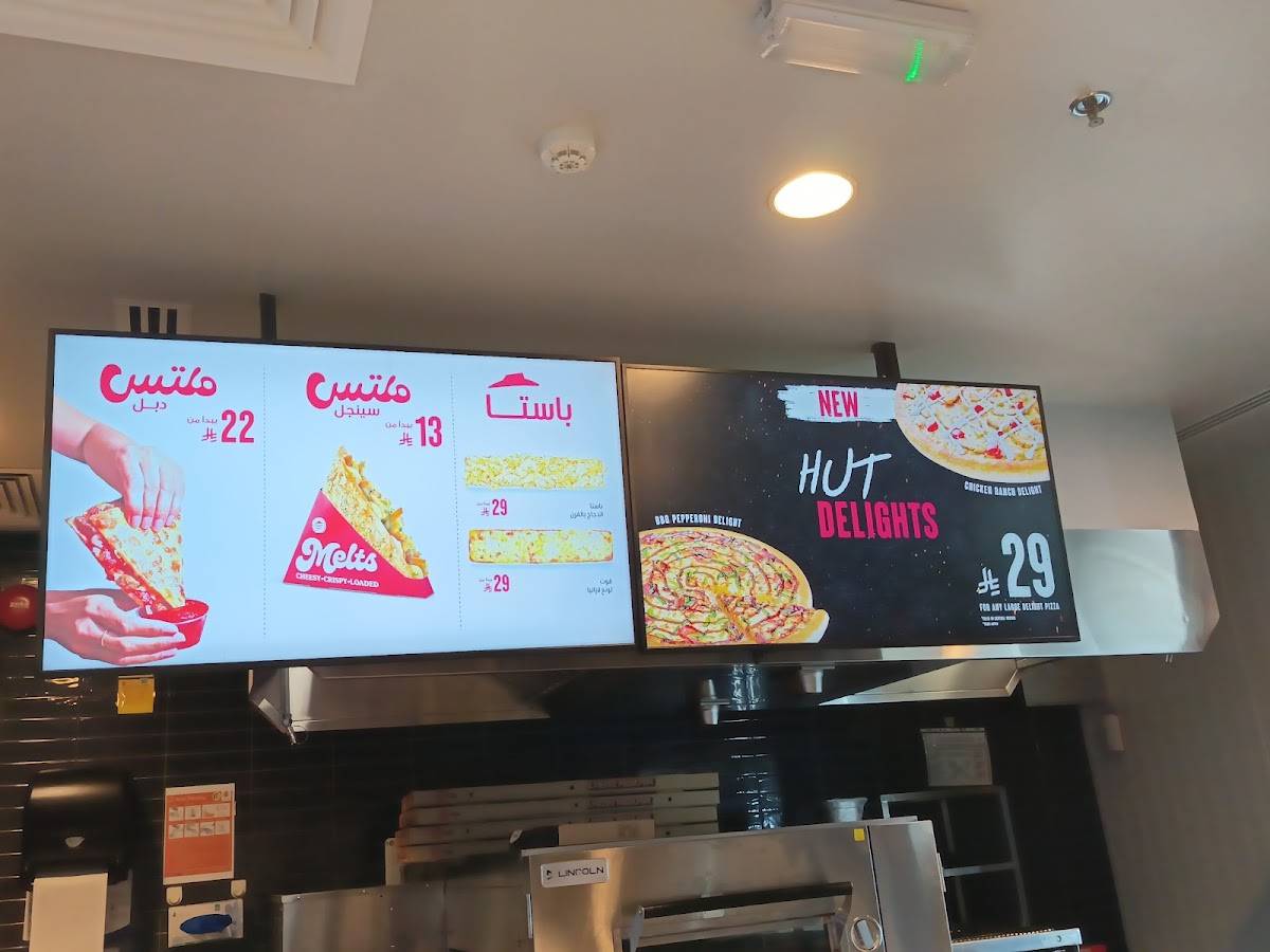 Pizza Hut меню