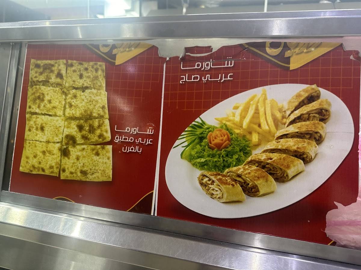 Pizza Rayyan меню