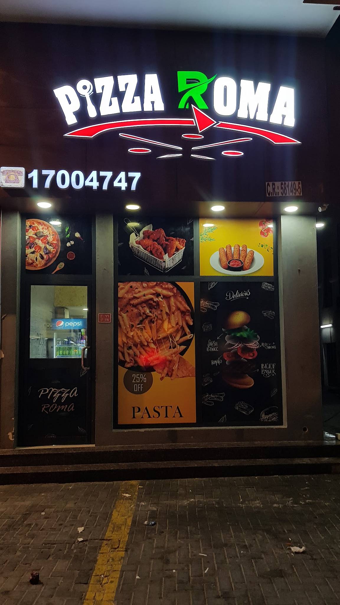 Pizza Roma меню
