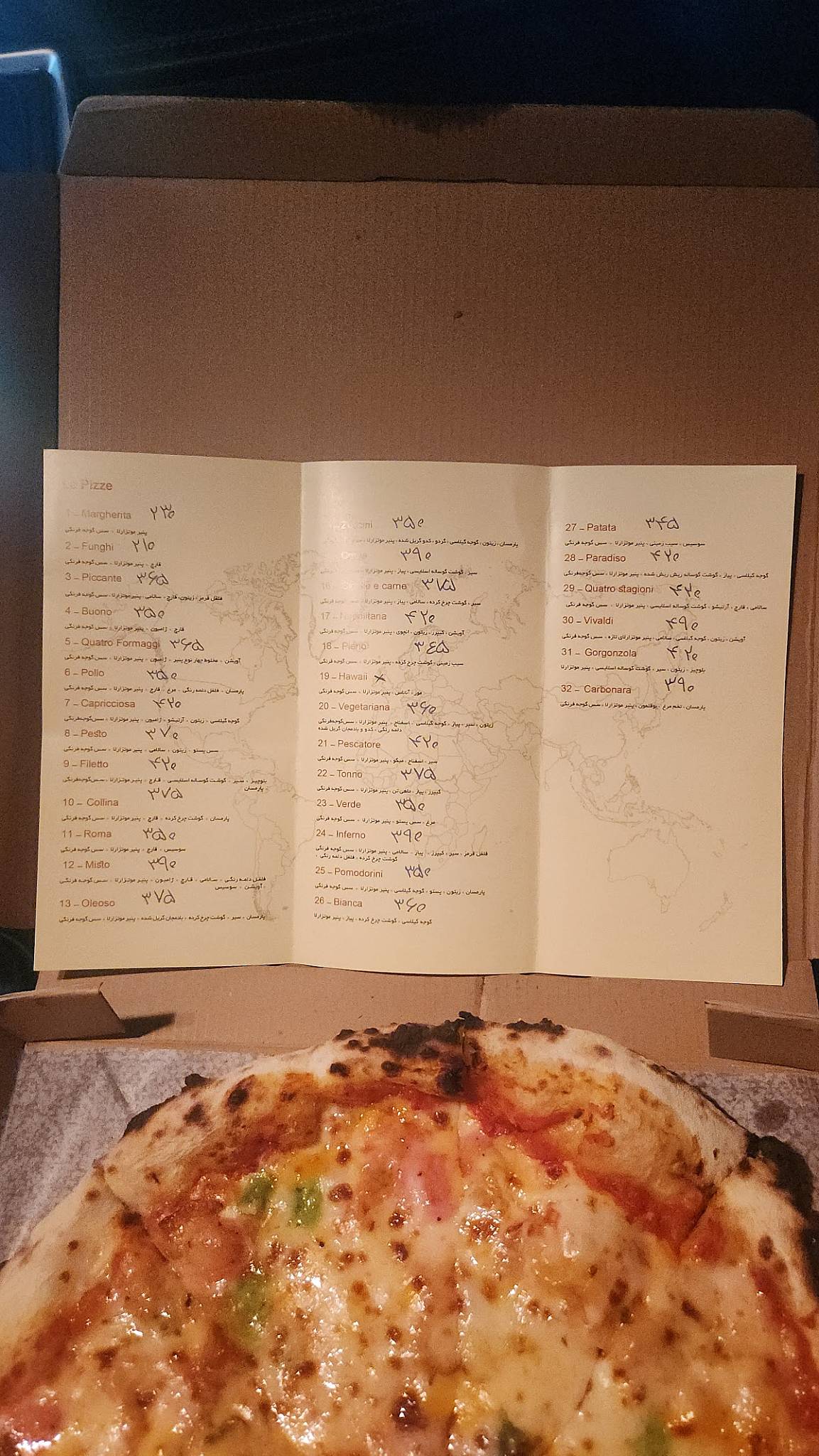Pizza Vivaldi меню