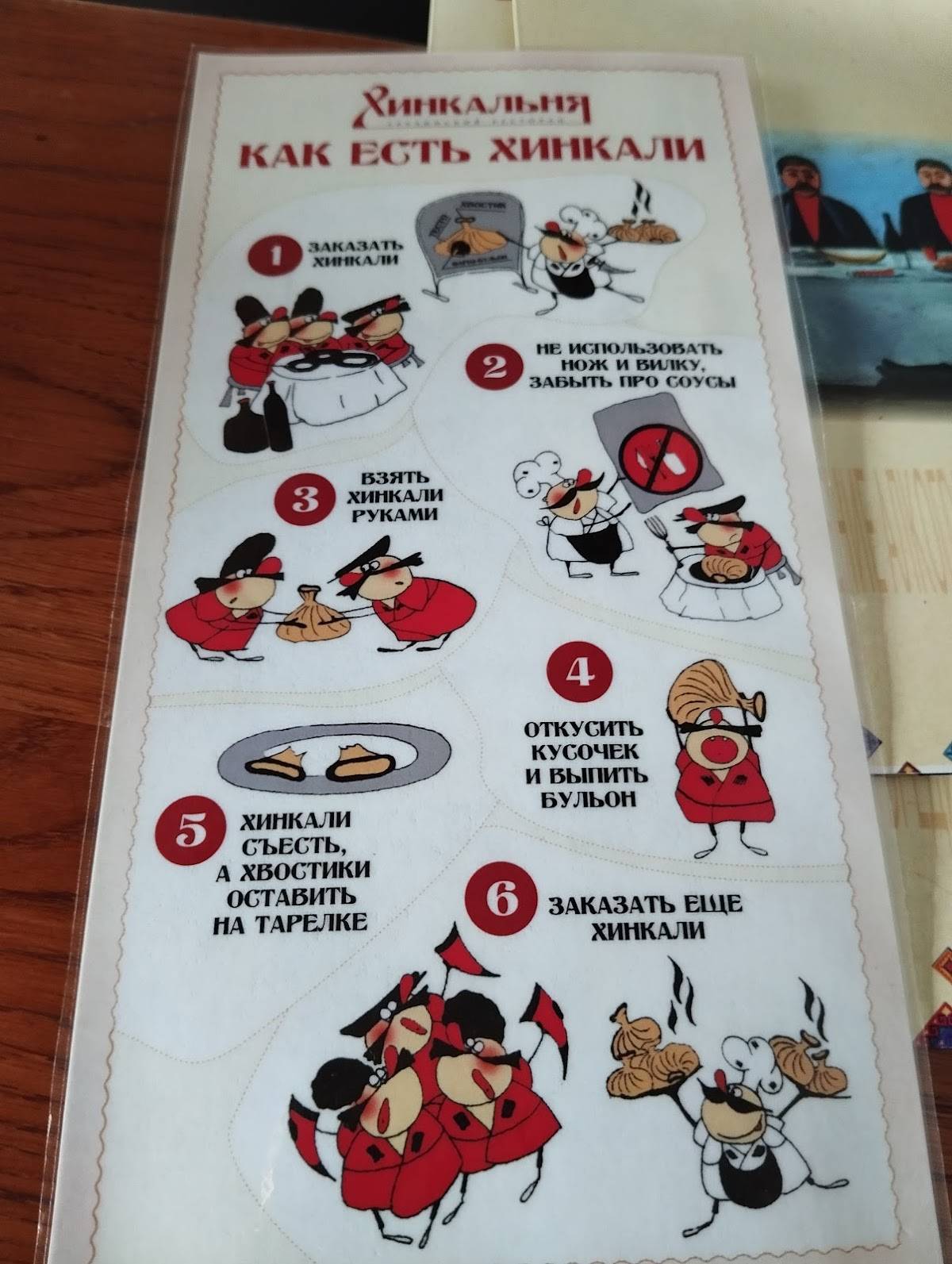 Pizzeria "La Pjazzo" меню