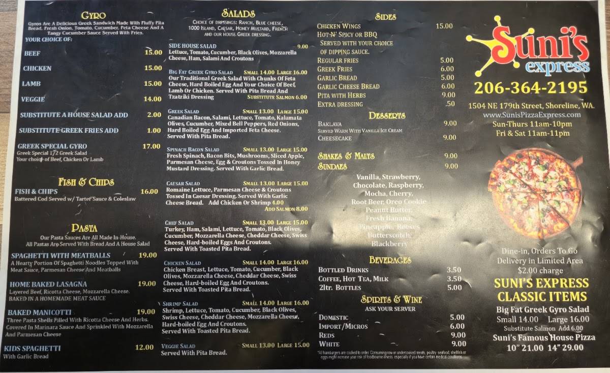 Suni's Express - Washington меню