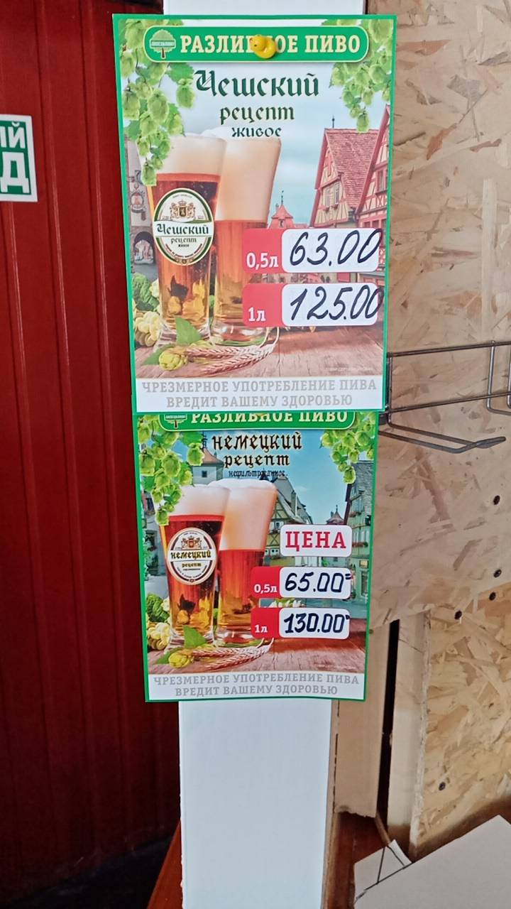 Подкова меню