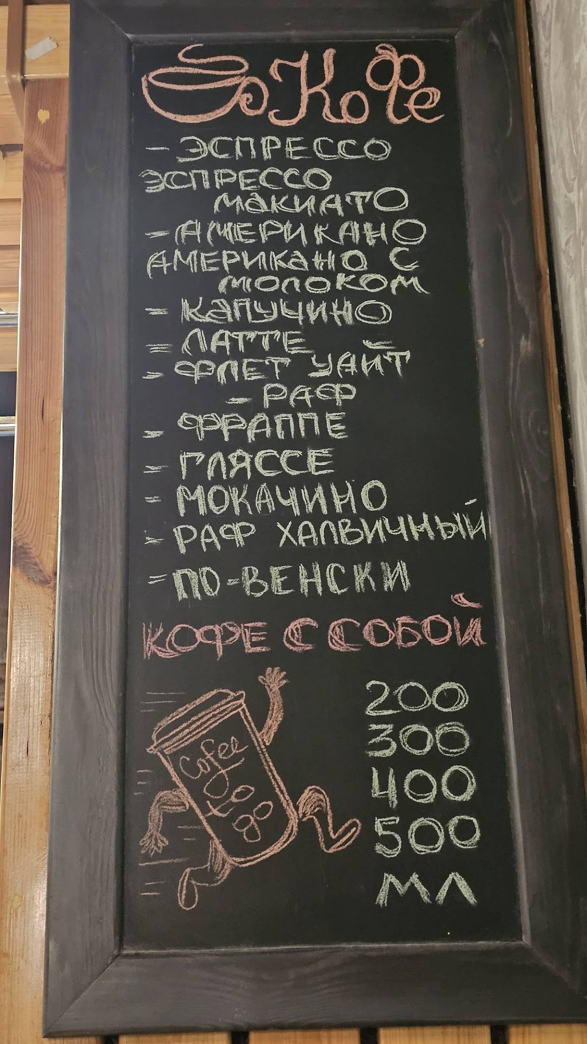 Полоцкий Куток меню