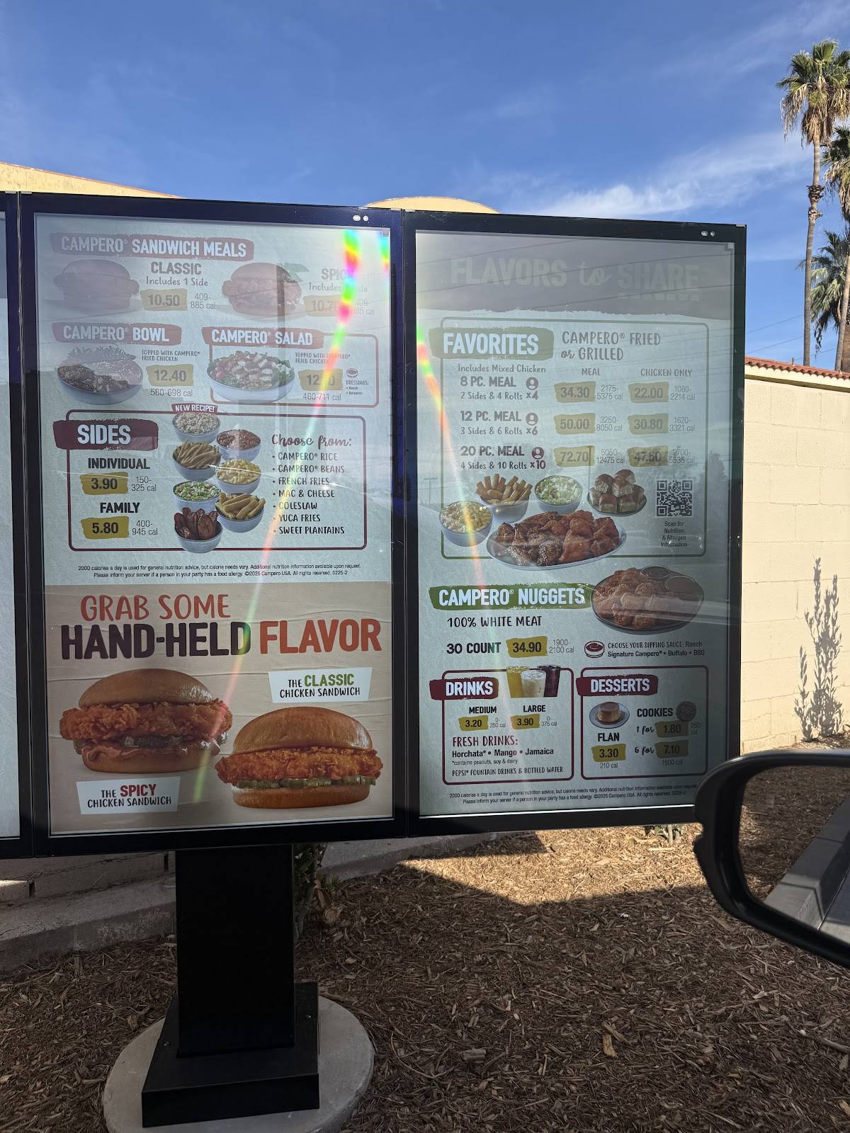 Pollo Campero меню