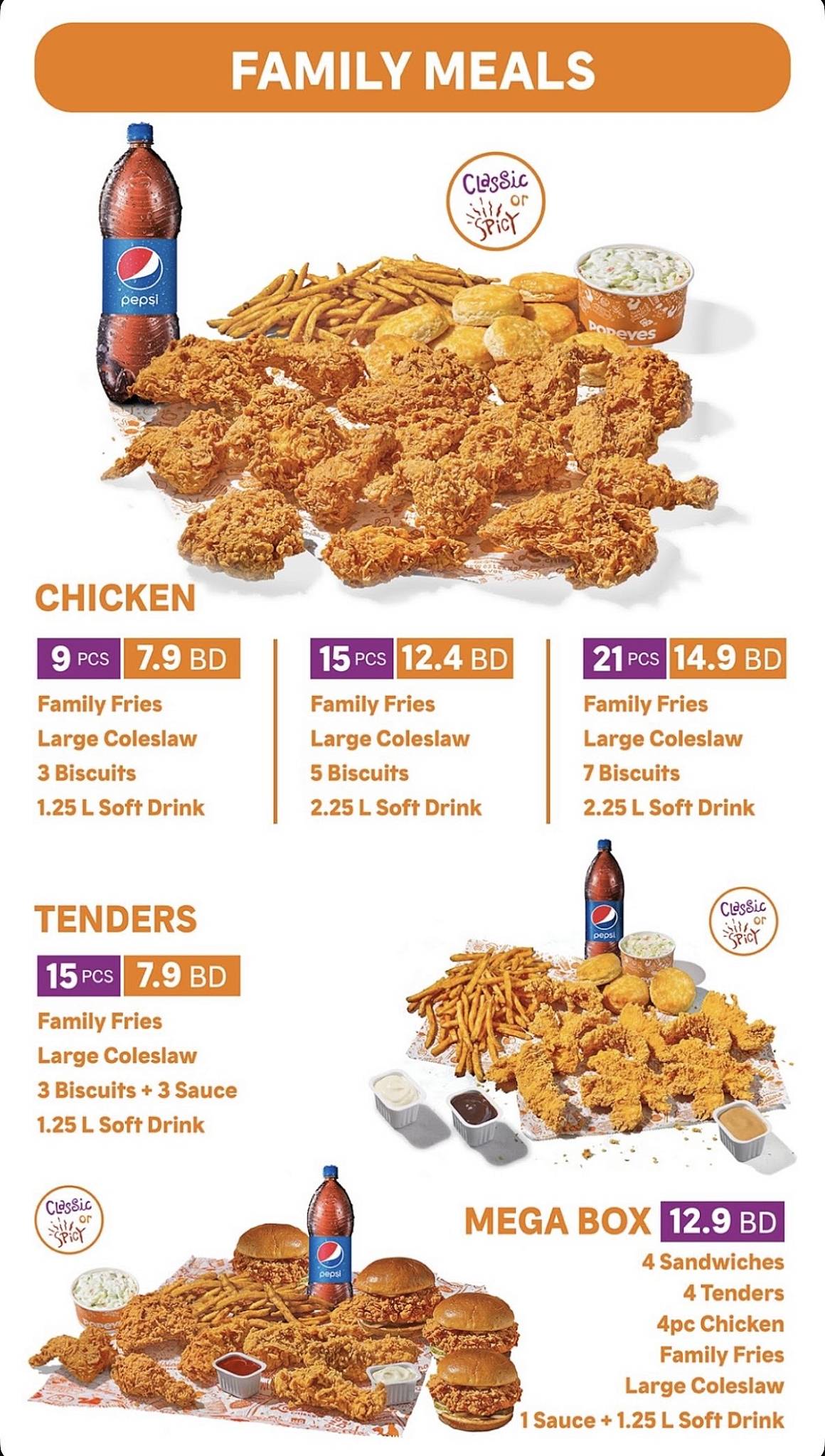Popeyes меню