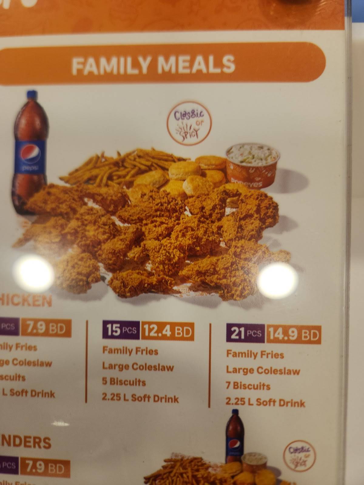 Popeyes меню