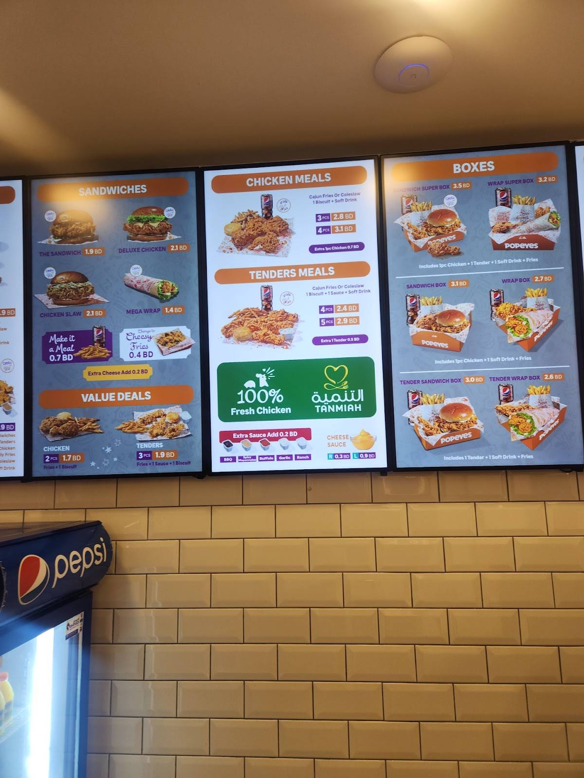 Popeyes меню