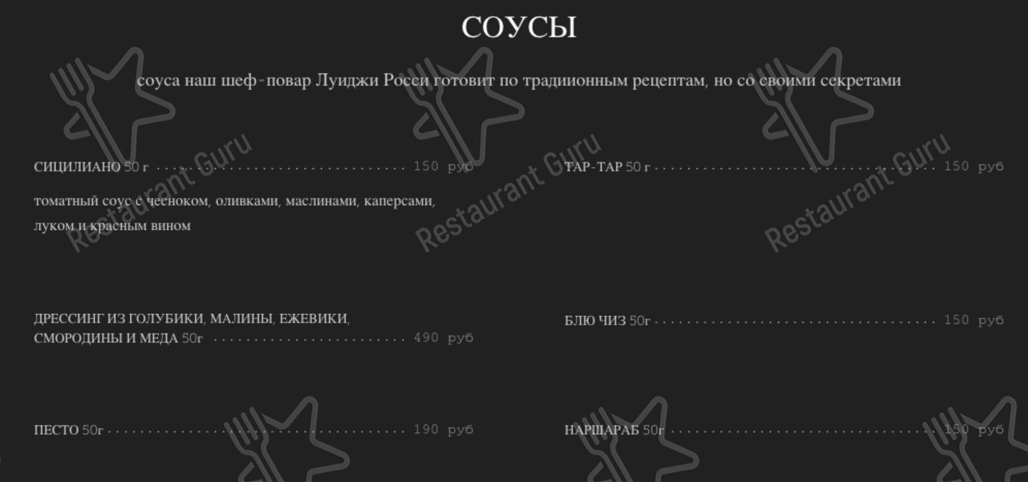 Меню Порто - блюда и напитки