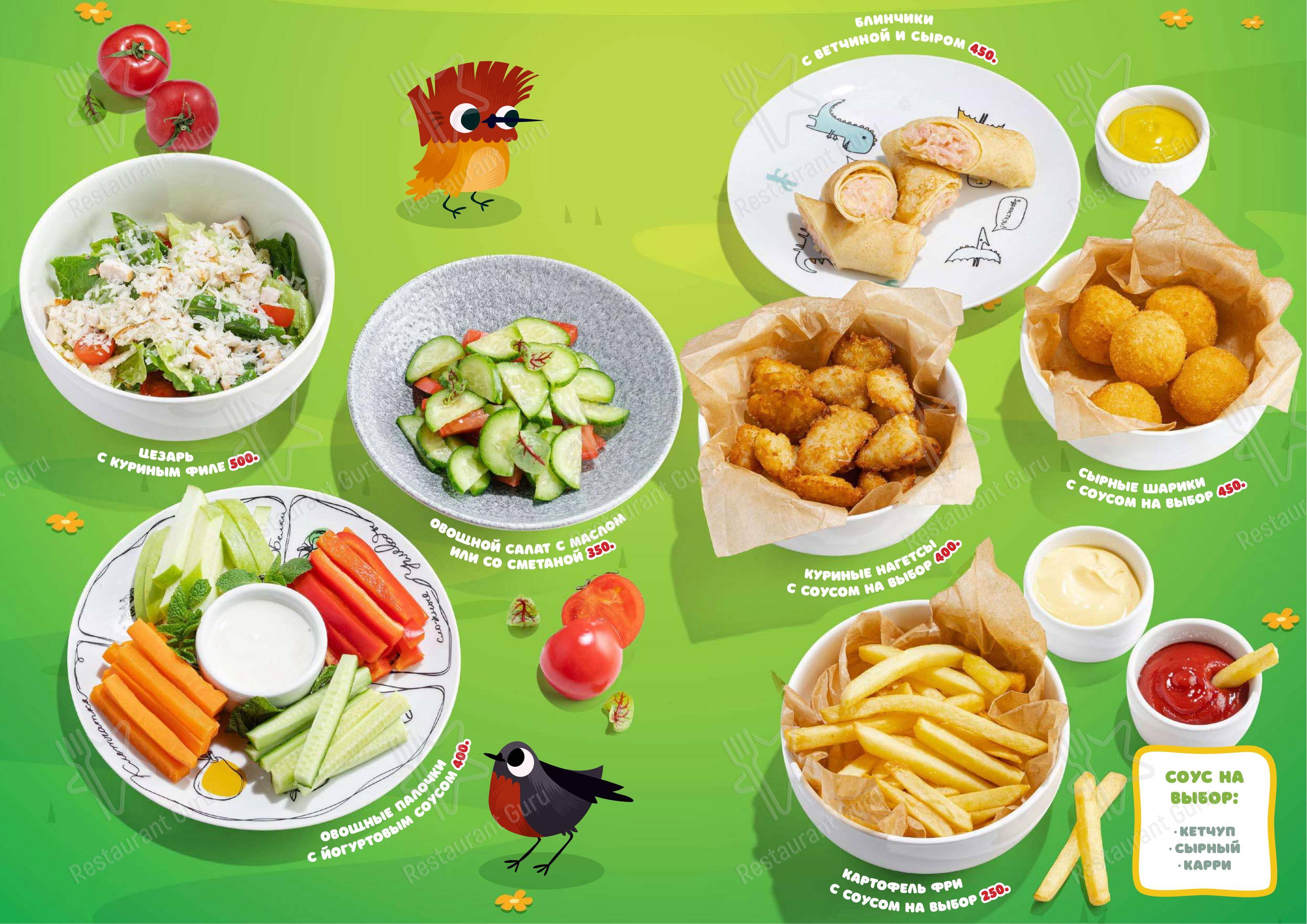 Птичий двор в Санкт-Петербурге - Takeaway Menu