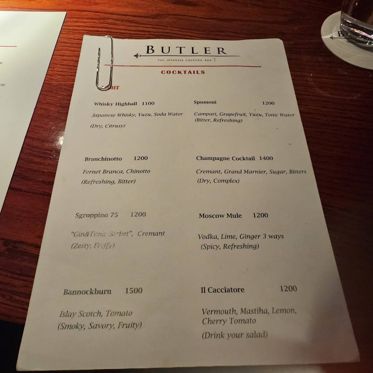 Butler The Japanese Bar меню